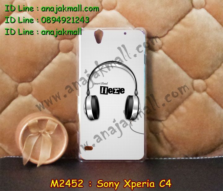 เคส sony c4,รับสกรีนเคส sony c4,เคสโซนี่ c4,เคสพิมพ์ลาย sony c4,เคสมือถือsony c4,รับพิมพ์ลาย sony c4,เคสประดับ sony c4,เคสโชว์เบอร์ sony c4,เคสโชว์เบอร์ลายการ์ตูน sony c4,เคสบัมเปอร์ sony c4,bumper sony c4,เคสสกรีนลาย 3 มิติ sony c4,สั่งทำเคสลายการ์ตูน sony c4,เคสยางลาย 3D sony c4,เคสการ์ตูน 3 มิติ sony c4,สั่งพิมพ์ลายการ์ตูน sony c4,กรอบอลูมิเนียมโซนี่ c4,เคสคริสตัลsony c4,เคสฝาพับโซนี่ c4,เคสไดอารี่ sony c4,เคสแข็งพิมพ์ลาย sony c4,รับสั่งสกรีนเคสลายการ์ตูน sony c4,เคสยาง 3 มิติ sony c4,เคสแข็ง 3 มิติ sony c4,เคสประกบ 2 ชั้น sony c4,เคสอลูมิเนียมกระจก sony c4,เคสสกรีน sony c4,เคสนิ่มพิมพ์ลาย sony c4,เคสซิลิโคน sony c4,เคสประดับ sony c4,เคสการ์ตูนโซนี่ c4,เคสขวดน้ำหอม sony c4,เคสหูกระต่าย sony c4,เคสเพชร sony c4,เคสยางสะพาย sony c4,เคสตัวการ์ตูน sony c4,เคสฝาพับสะพาย sony c4,เคสฝาพับคริสตัล sony c4,เคสกระต่าย sony c4,ขอบโลหะอลูมิเนียม sony c4,เคสแต่งคริสตัล sony c4,เคสกรอบอลูมิเนียม sony c4,เคสยางการ์ตูนsony c4,เคสตัวการ์ตูน sony c4,ขอบโลหะ sony c4,เคสแต่งเพชร sony c4,ซองหนัง sony c4